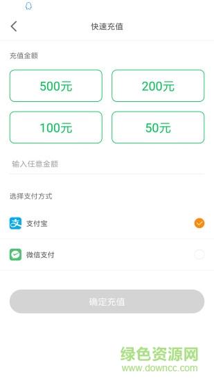 荊州停車手機(jī)版 v3.6.2 安卓版 1