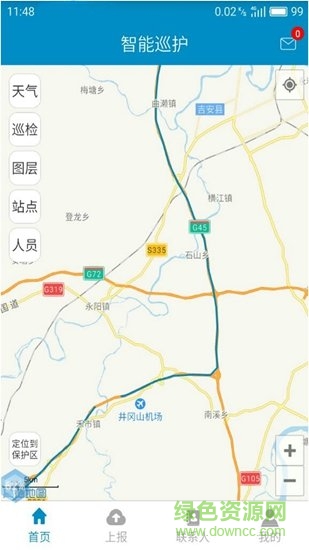 智能巡護(hù)軟件 v1.15.3 安卓版 0