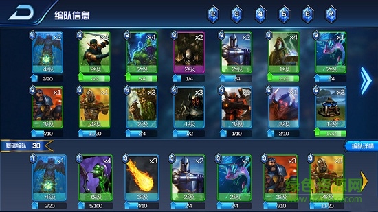 巫師爭霸官方正版 v1.0 安卓版 0