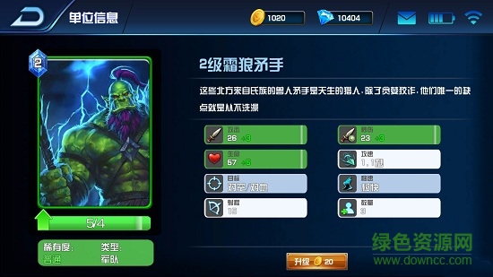 巫師爭霸手游 巫師爭霸官方正版