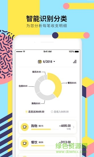 小記劃 v1.0.0 安卓版 0