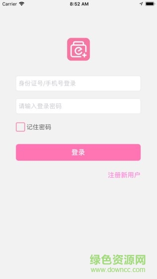 藥具e家安卓版 v5.0 最新版 3