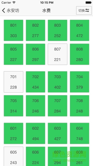 八姑帮收租手机版 八姑帮收租安卓版