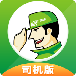 取貨郎司機(jī)端