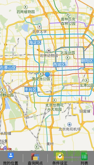 北京市免費(fèi)藥具領(lǐng)取 北京市免費(fèi)藥具app