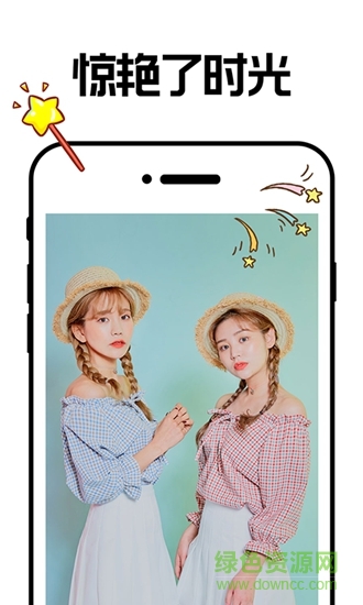 小影集 v1.0.0 安卓版 2