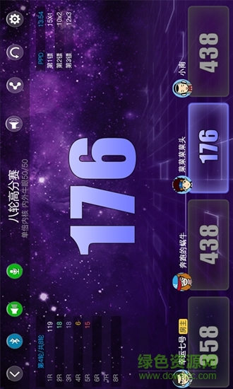 奪鏢體育 v2.20.3 安卓版 2