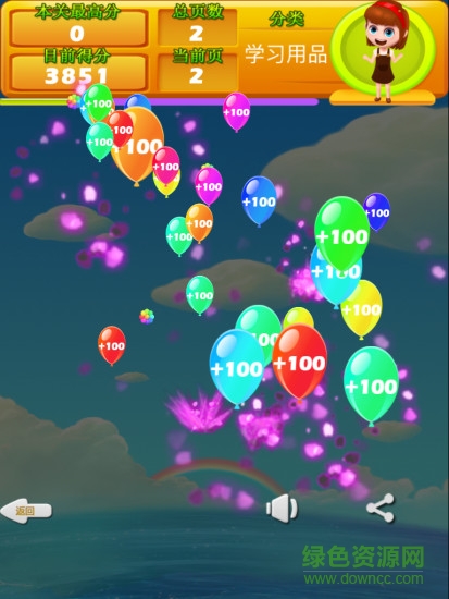 單詞助手手機(jī)軟件 v1.2.0 安卓版 1