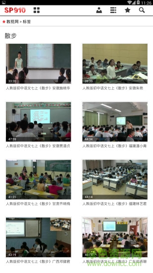 教視網(wǎng) v1.01 安卓版 0