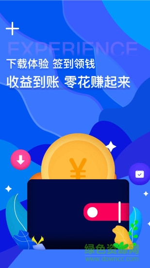 賺錢幫 v4.0.0.9 官方安卓版 3