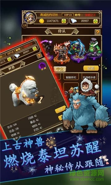 獸人軍團(tuán)手游