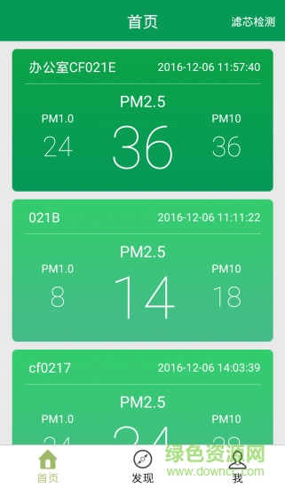 比比空氣手機版 v1.8 安卓版 0