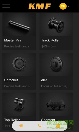 KMF華茂機(jī)械 v0.0.2 安卓版 0