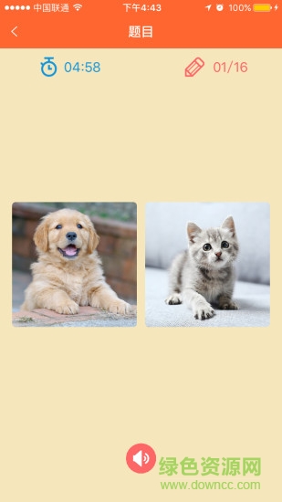 大拇指ABC英語(yǔ) v1.0.4 安卓版 0