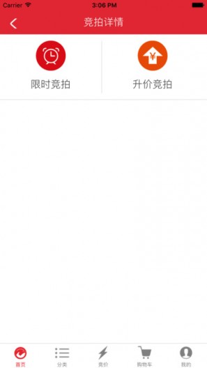 友件網(wǎng)app v5.0.1 安卓版 0