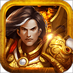 龍騎霸業(yè)內(nèi)購