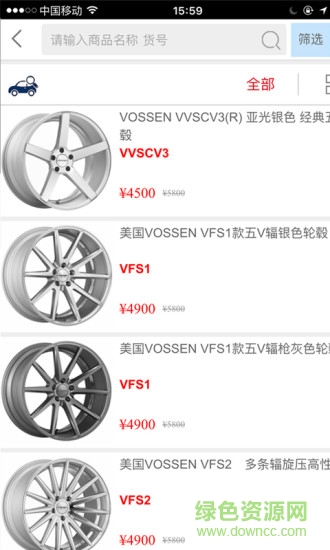 胎鈴匯 v2.0.15 安卓版 0