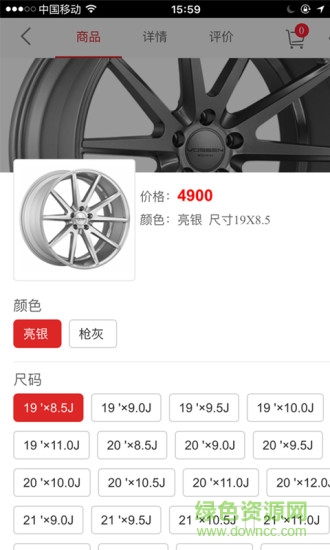 胎鈴匯 v2.0.15 安卓版 1