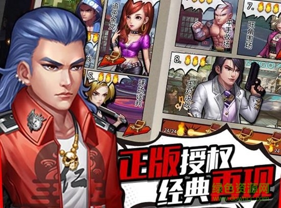銅鑼灣風(fēng)暴游戲 v1.0.0202 安卓版 0