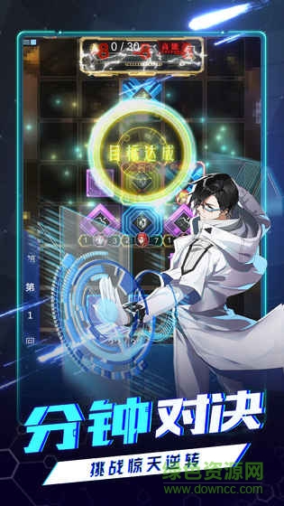 牌武者超融合戰(zhàn)記 v0.9.1.0 安卓版 0