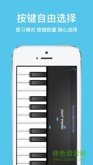 極品鋼琴2無(wú)廣告版 v2.2 安卓免費(fèi)版 1