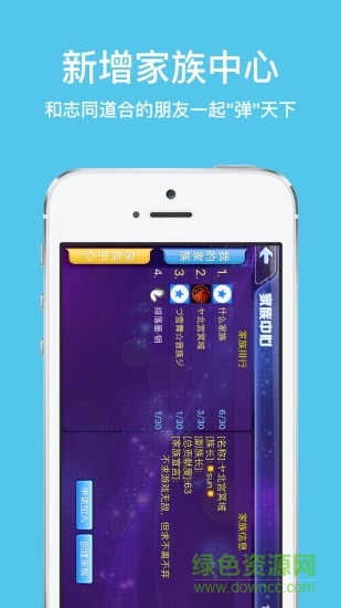 極品鋼琴2無(wú)廣告版 v2.2 安卓免費(fèi)版 0