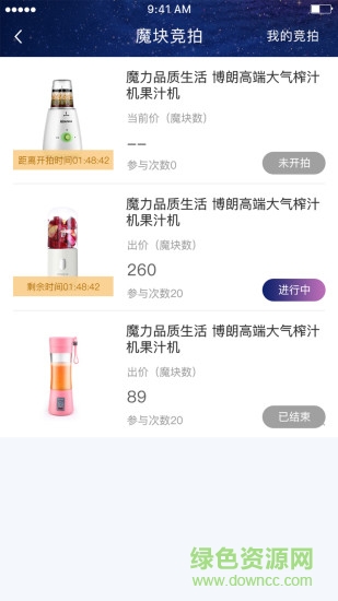 數(shù)鏈魔方 v1.0.3 安卓版 1