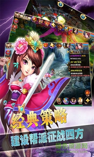 夢(mèng)回秦時(shí)內(nèi)購(gòu) v2.0.6 安卓無(wú)限金幣版 3