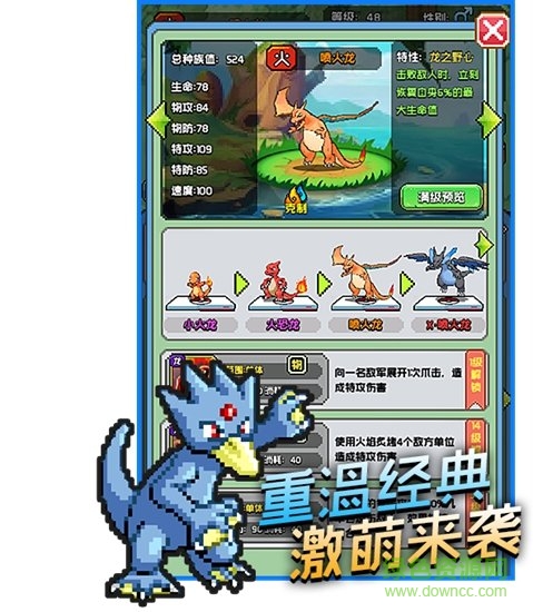 比卡丘大冒險(xiǎn)游戲 v3.0 安卓版 0