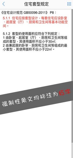 建筑設(shè)計大師安卓版 建筑設(shè)計大師app