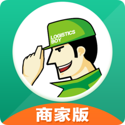 取貨郎商家版