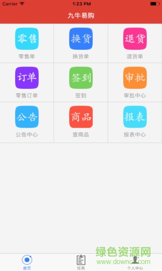 九牛易購 九牛易購app