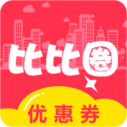 比比圈手機(jī)版