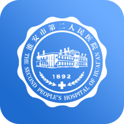 淮安二院互聯(lián)網(wǎng)醫(yī)院