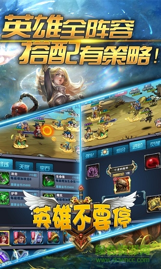 英雄不要停超V版 英雄不要停bt版