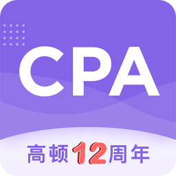 CPA學霸社