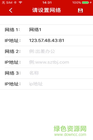 新縣政務(wù)辦公系統(tǒng) v2017.04.10 安卓版 0