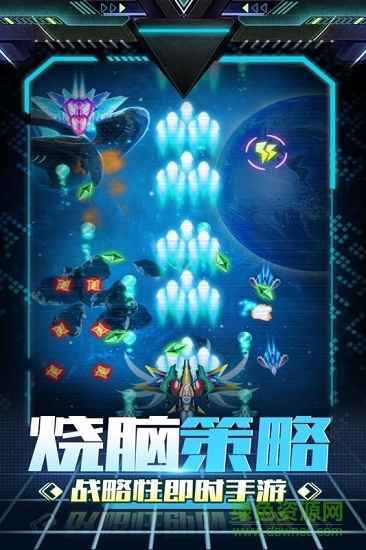 3D急速凌云手游官方版 v1.0 安卓版 0