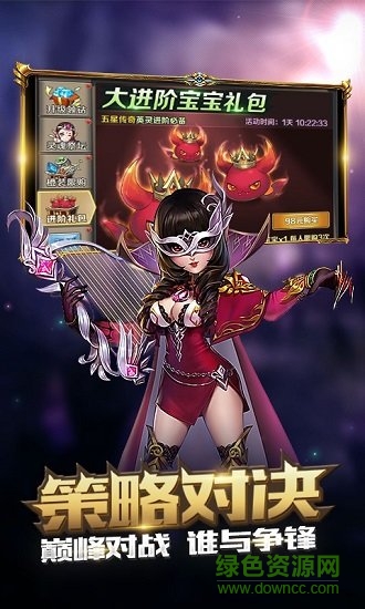 冒險(xiǎn)大陸online果盤版 v1.0.0 安卓版 3