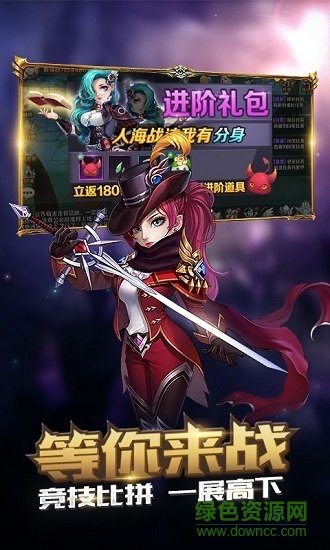 冒險(xiǎn)大陸果盤版手游下載