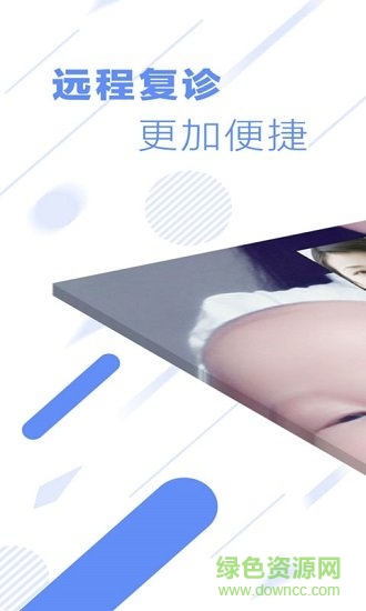 超級隨訪醫(yī)院版app v3.6.3 安卓版 1