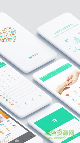 小京健康 v1.3.3 安卓版 3