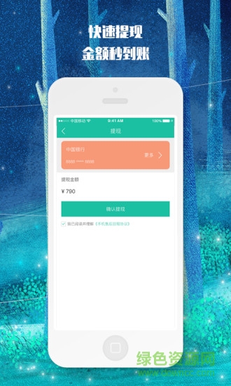 趣租白卡(手機回收) v1.0.3 安卓版 0