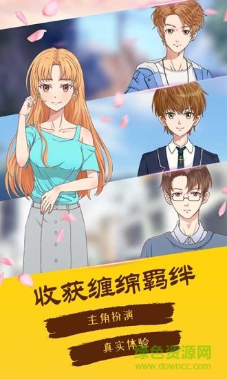 niki互動小說 niki互動小說app