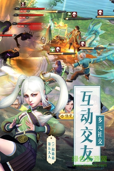 畫江湖盟主手游 v1.2.174909 安卓最新版 0