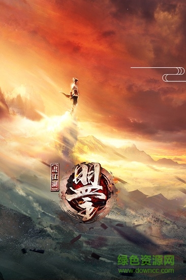 畫江湖盟主手游 v1.2.174909 安卓最新版 1