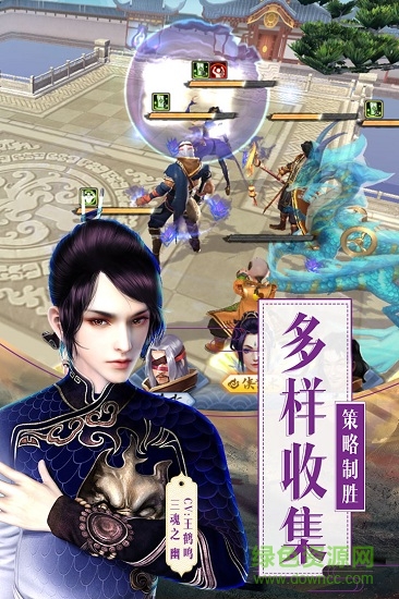 畫江湖盟主手游