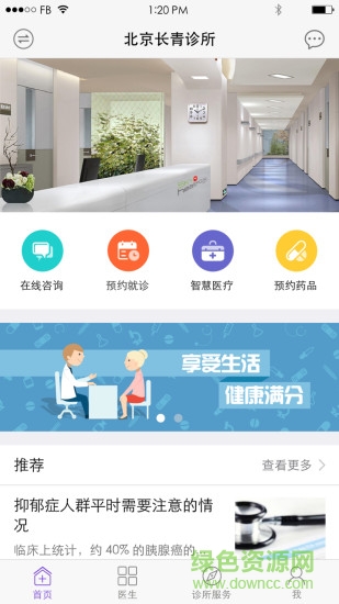 橙鄰橙里 v1.2.3 安卓版 0