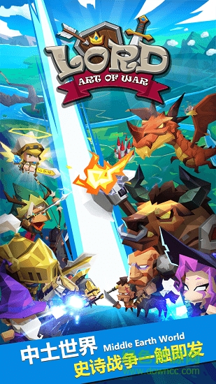 領(lǐng)主果盤(pán)游戲 v1.1.43 安卓版 0