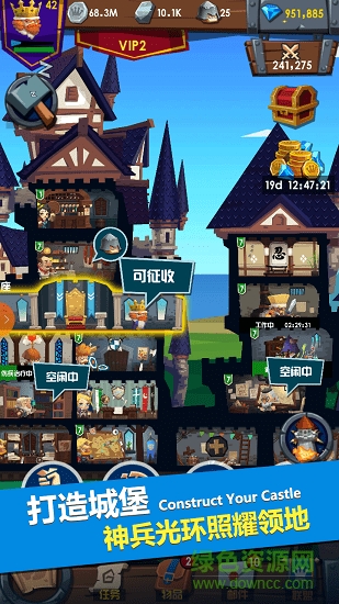 領(lǐng)主果盤(pán)游戲 v1.1.43 安卓版 1